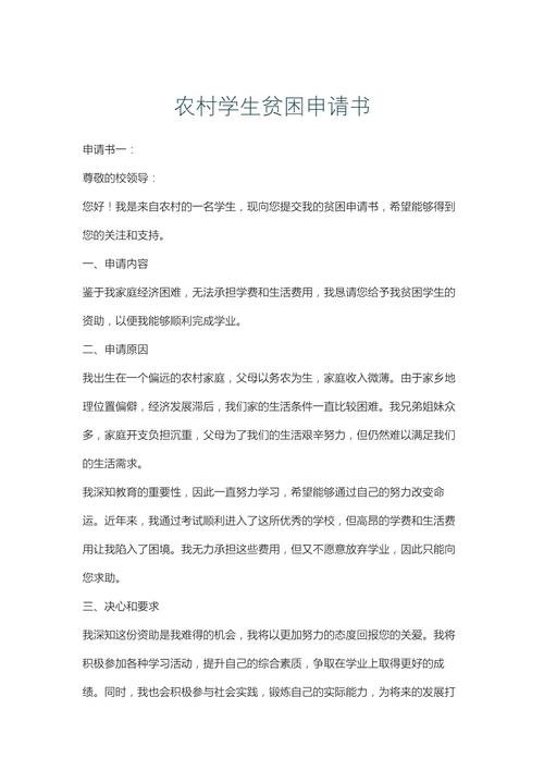 普通学生申EI,最划算的路径是什么