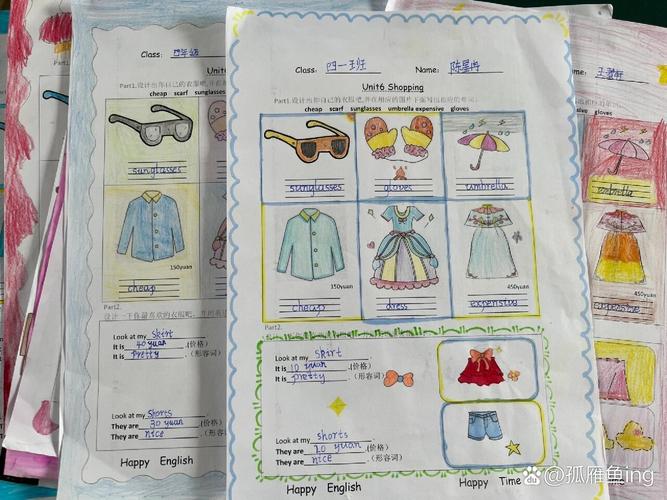 中小学英语新课标购物场景交际教学活动