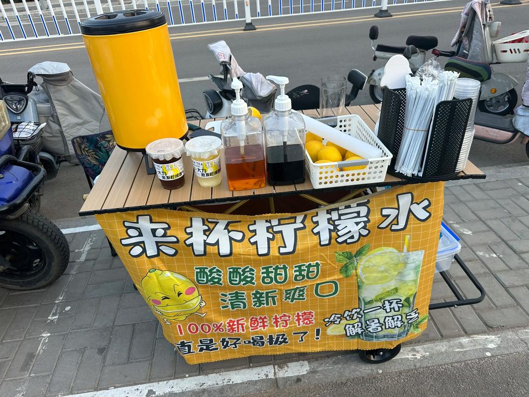 户外婚礼自助柠檬水摊位