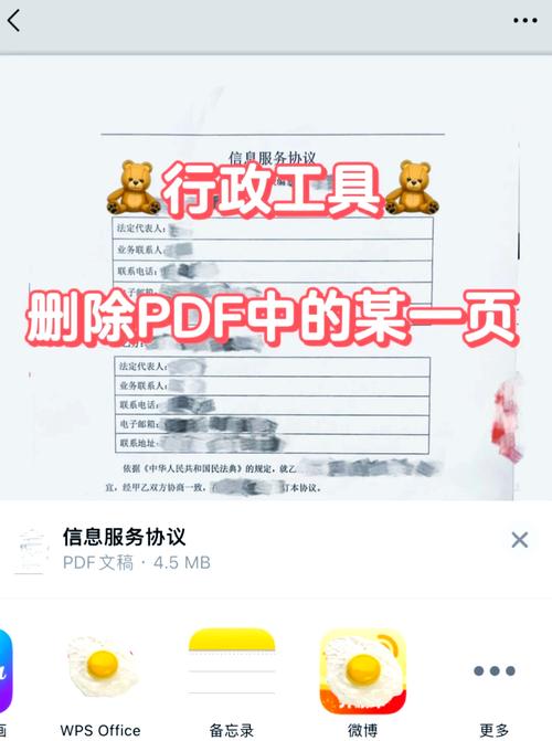 iLovePDF PDF格式转换操作页截图