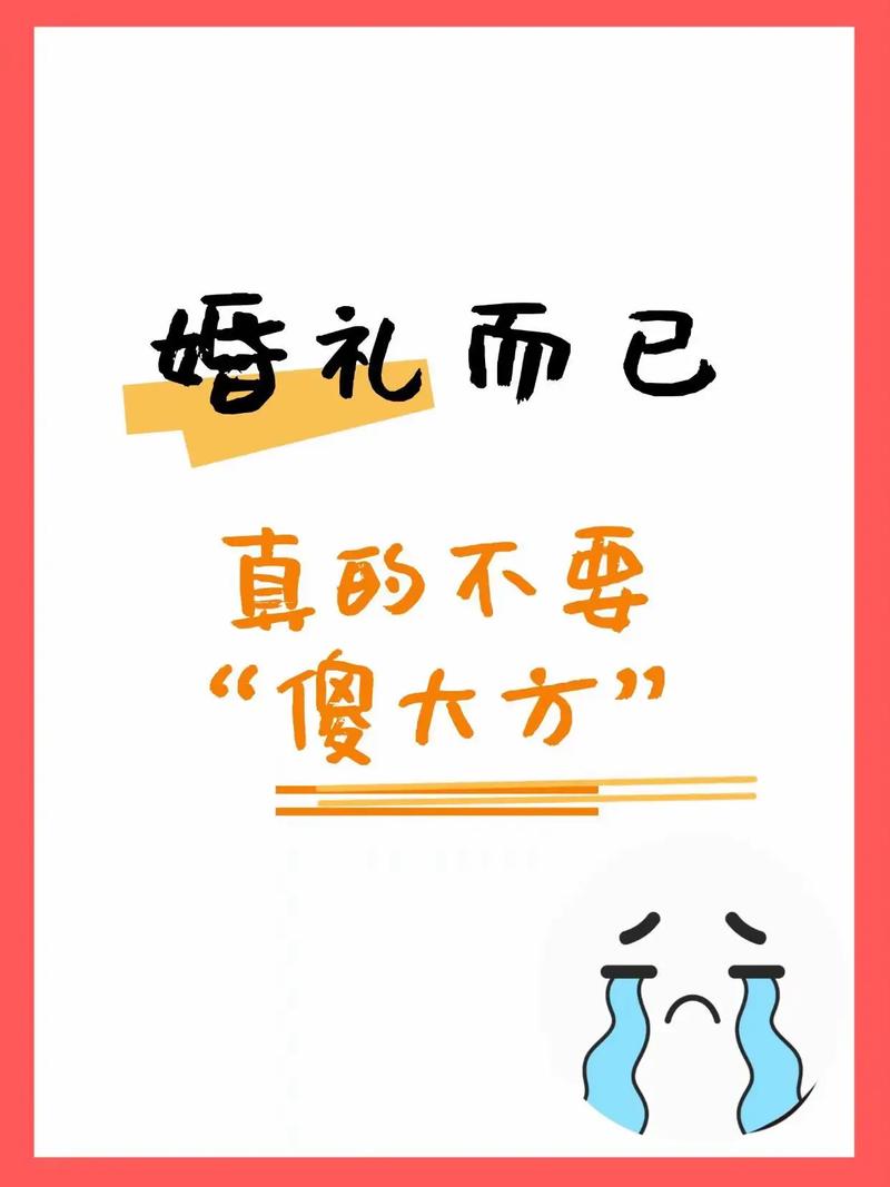 预算怎么撕?这些钱真不用花