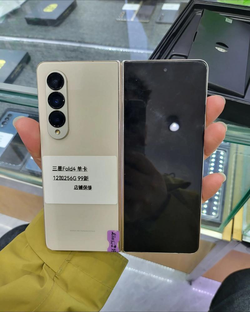 二手折叠屏手机交易市场