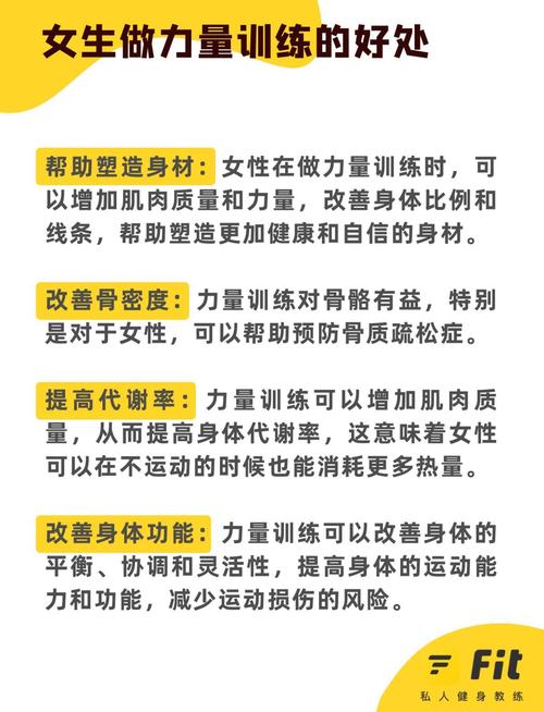 力量训练不是年轻人的专利——它才是抗衰老的硬通货