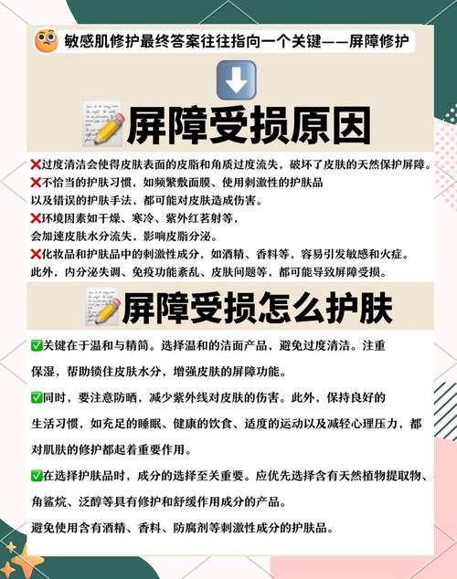 用错美容仪,脸烂了怎么办?