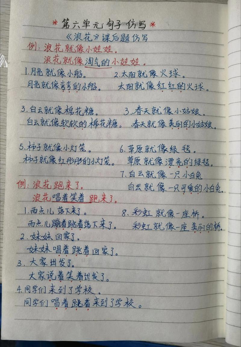 模仿！模仿！从抄开始就不丢人