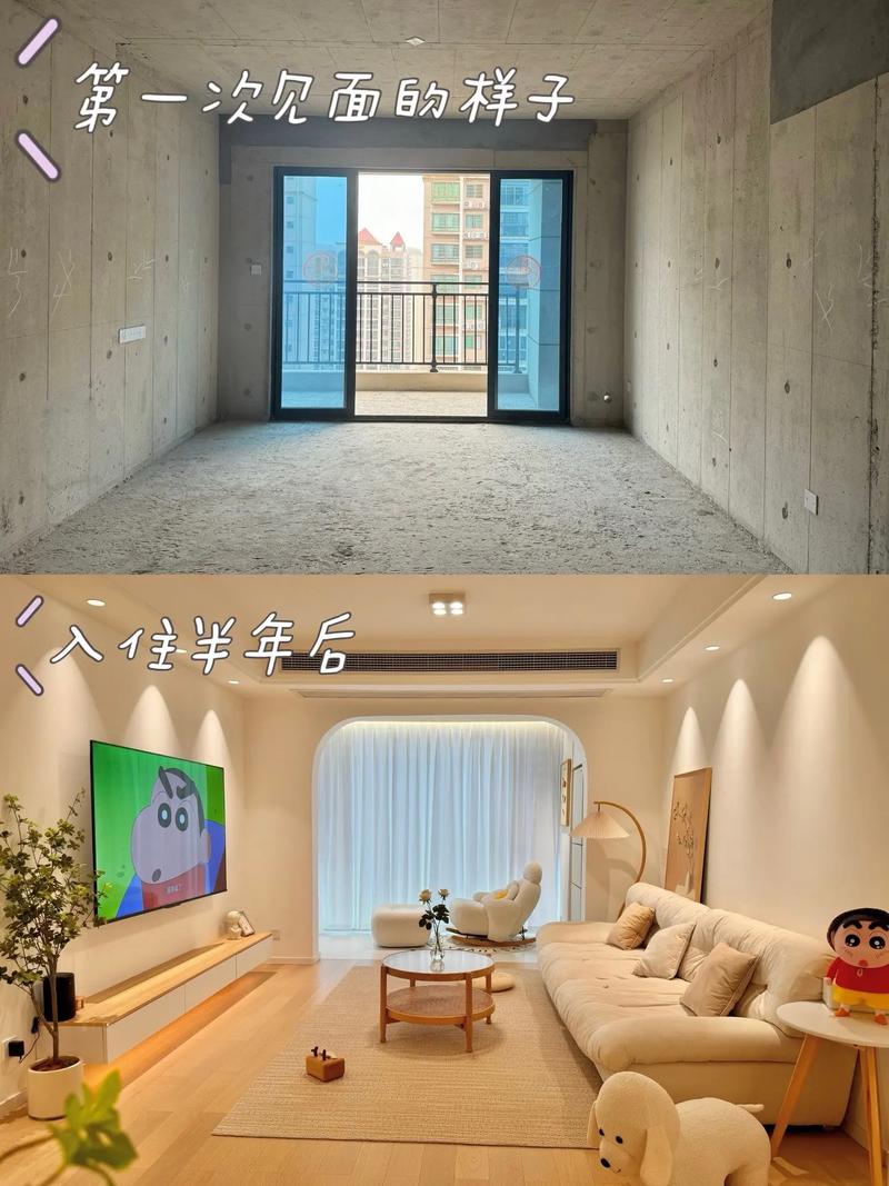 入住后的真相：维护与搭配