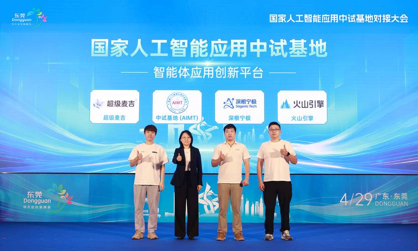 高新区中试平台技术经理人对接场景图
