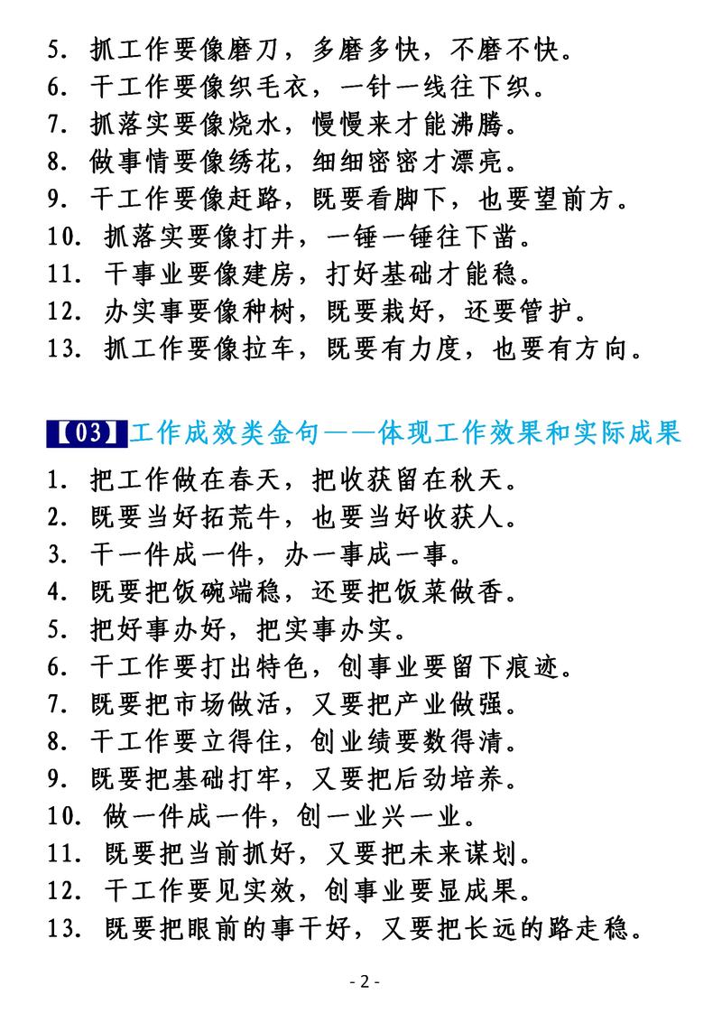 工程落地的权衡：别追求完美，要追求可用