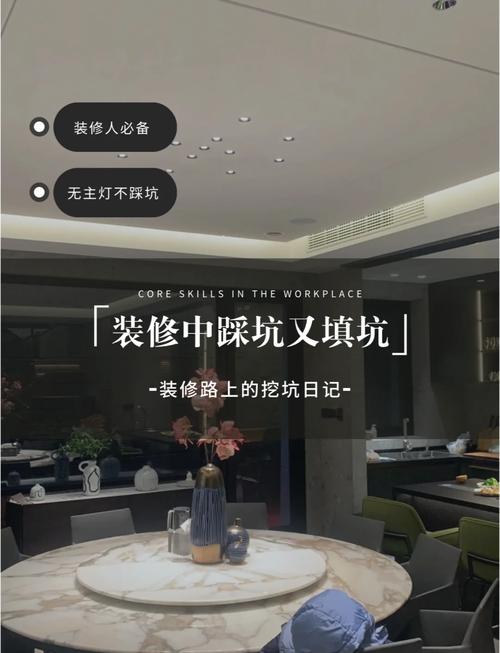 做照明节能改造避不开的几个坑