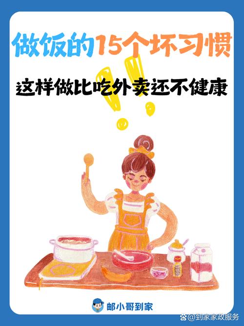 按自己的做饭习惯选就对了