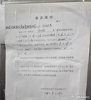 刚交完三个月房租，口袋里只剩276块