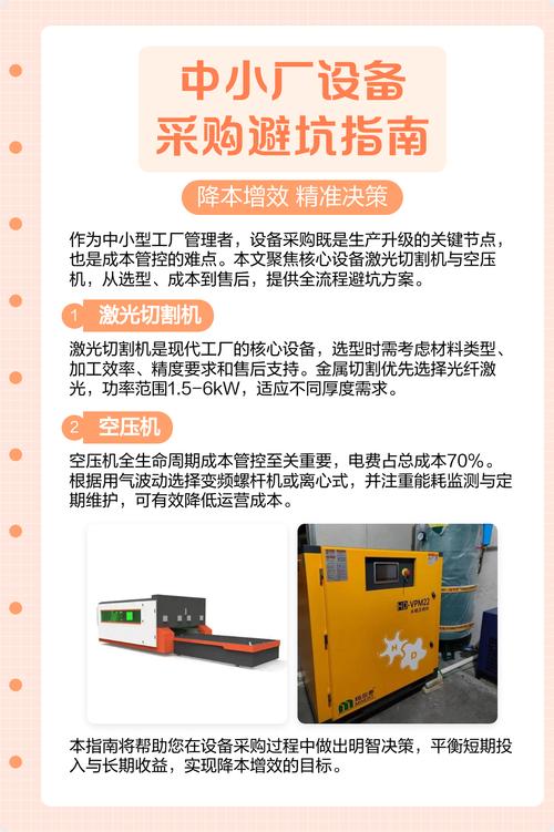 中小工厂上工业辅助系统的避坑指南