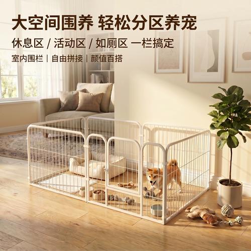 家用宠物围栏正确分区布局图