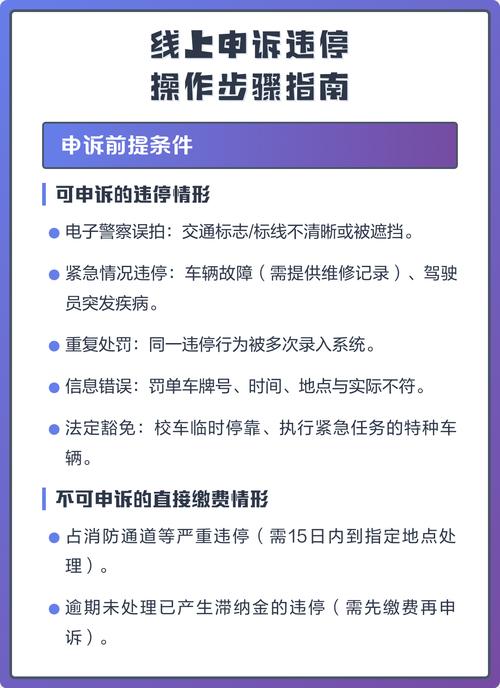 碰到违规传信息,普通人按这三步走