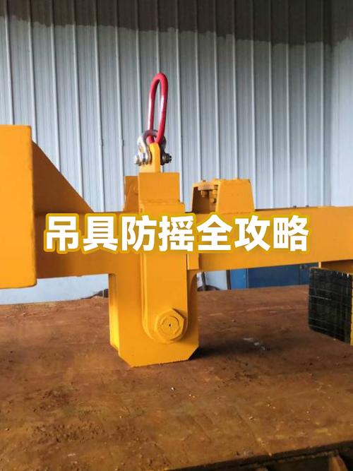 桥式吊车防摇传感器安装位置特写