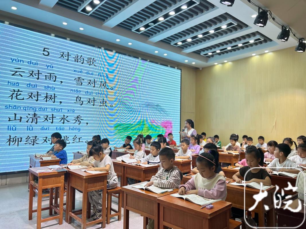 小学一年级语文课堂零起点教学互动场景