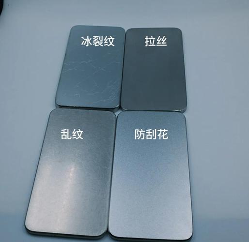 选金属纹面，三个坑一定要绕开