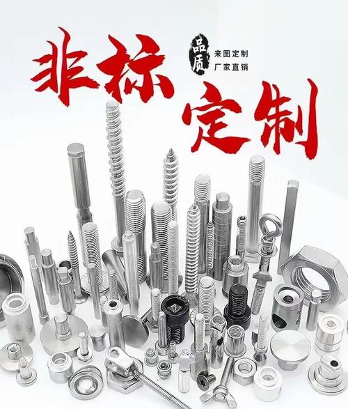 紧固件的安装与维护，必须较真