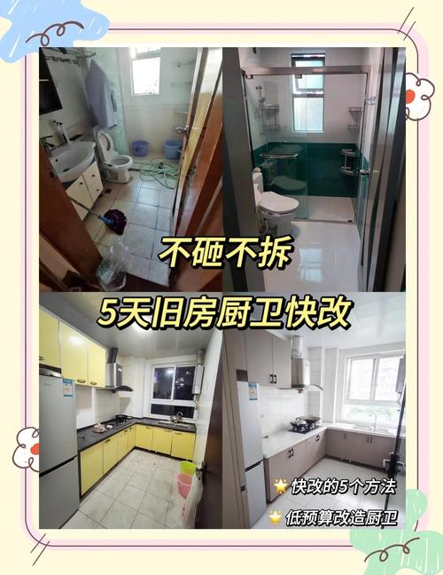 厨卫：花钱最多，也最容易被糊弄