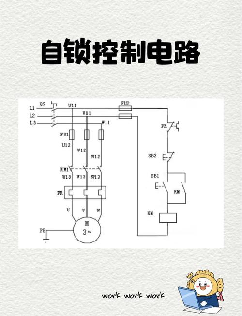 国企招聘笔试真题电气主接线图考题