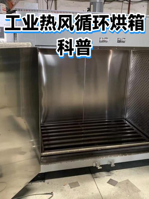热风循环烘箱内胆焊接细节对比