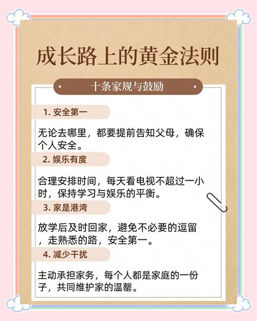 家庭是最后一道防线，三个实操建议