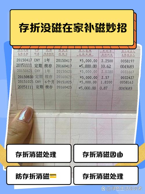 做优点存折最容易踩的3个误区，九成家长中招