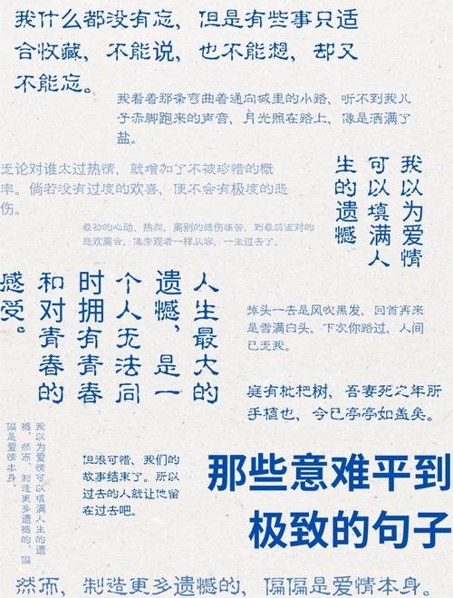 三、温和叙事型：那些配不平的日子，其实都沉淀在溶液里