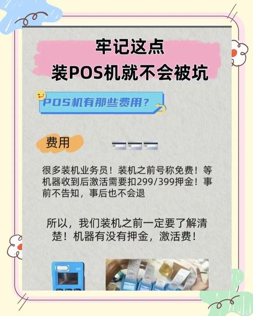 3、商家踩过最多的几个坑,一个个说清楚