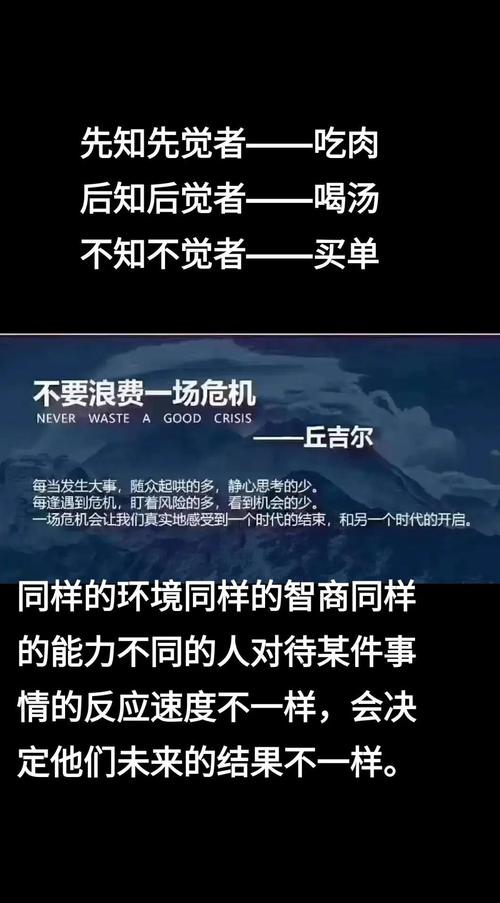 新风口背后，藏着没人愿意明说的暗礁