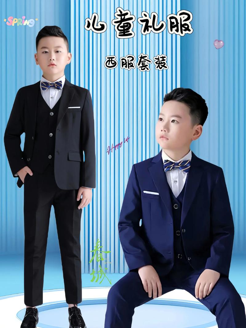宝宝西装亲子装搭配男童穿着