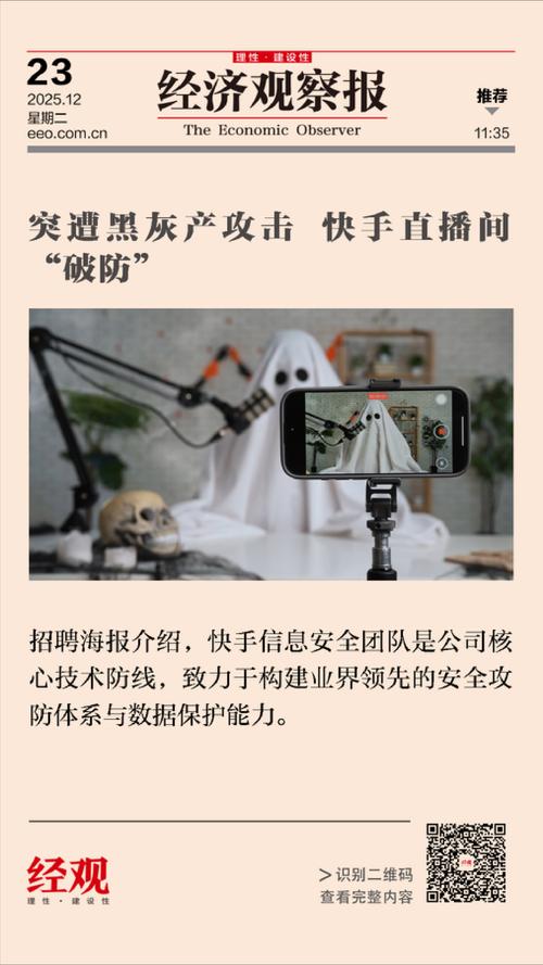 三、后期黑科技救场——防抖裁剪与神秘软件