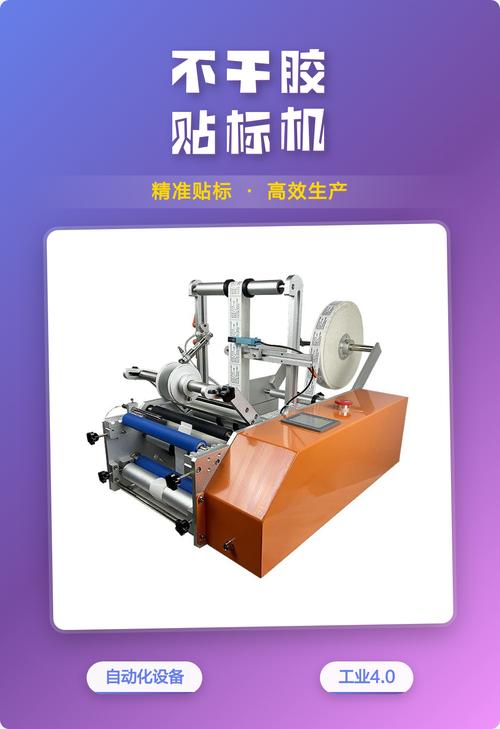 贴标机核心零部件品牌对比