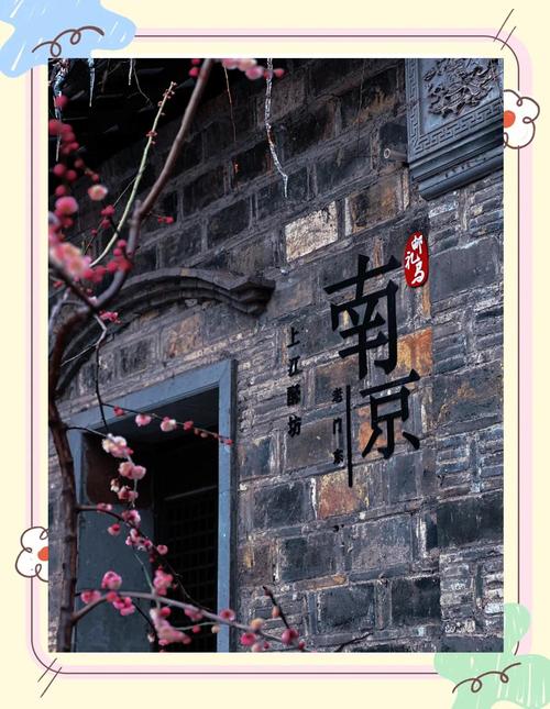 南京老门东老字号门店改造前后对比图