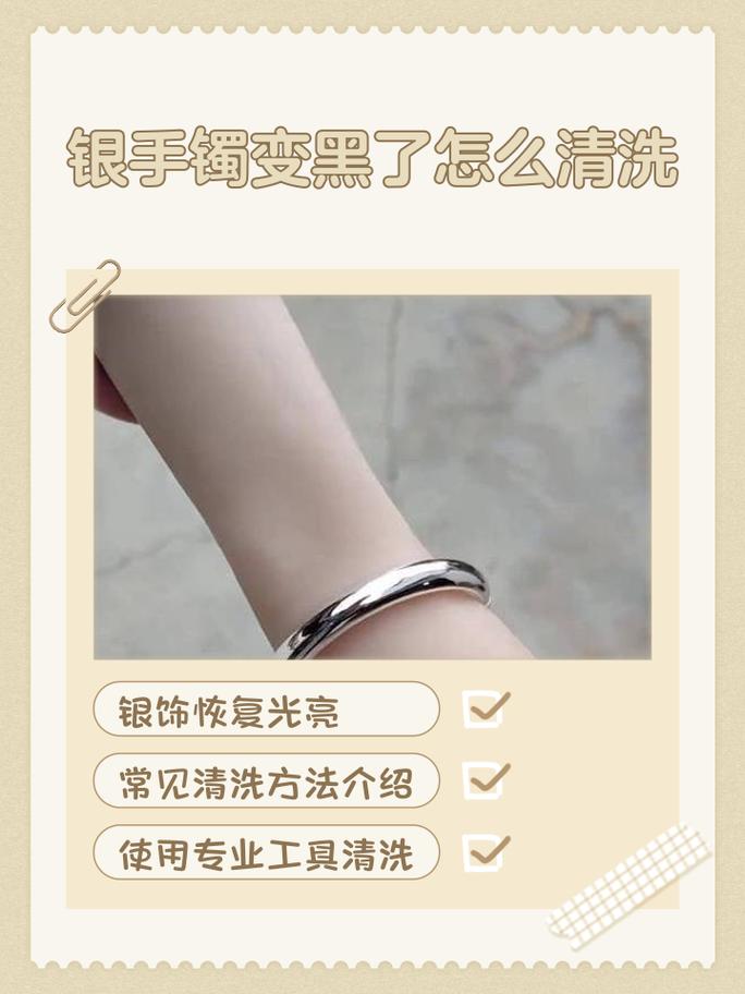 Q9：首饰买回来，没戴几次就暗沉了，怎么保养啊？