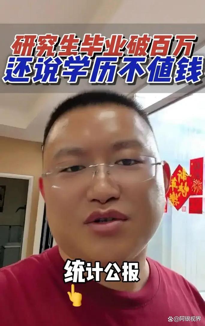 读研的真相：不是镀金，是换赛道