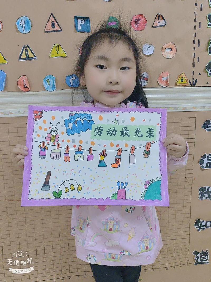 工人往工厂家庭贡献栏添加孩子手工画