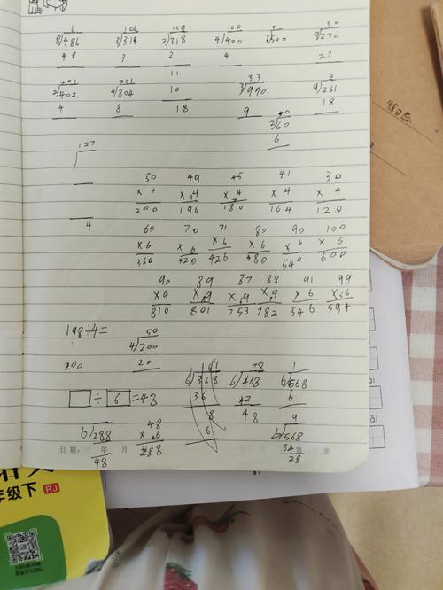 小学作业本夹着的歪歪扭扭纳税计算草稿