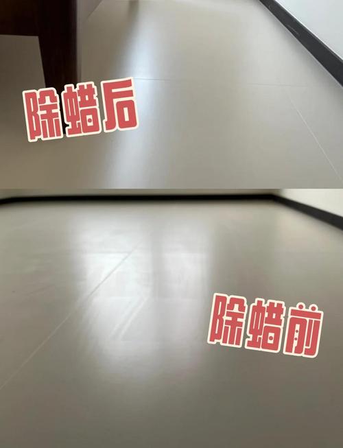 装修后瓷砖水泥点清洁对比图