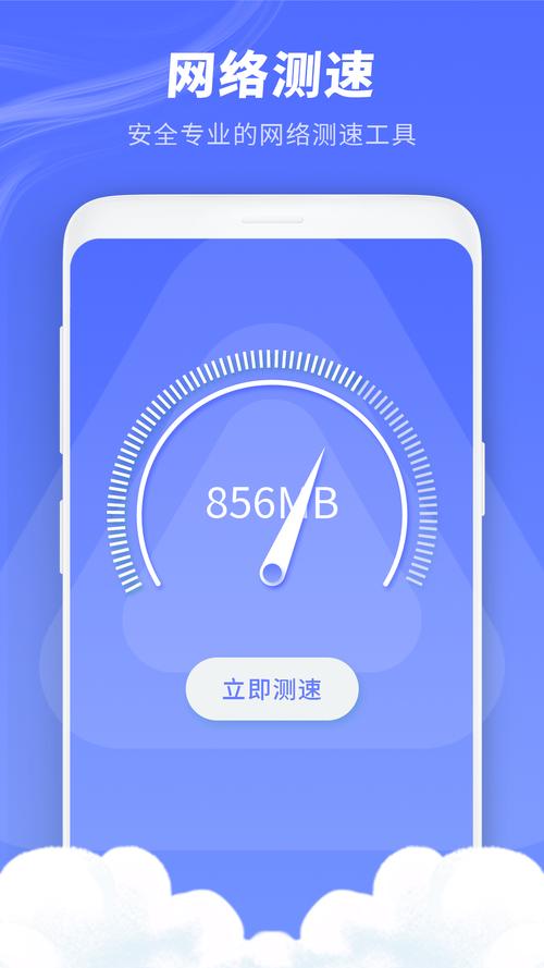 手机端网店装修加载速度测试工具界面