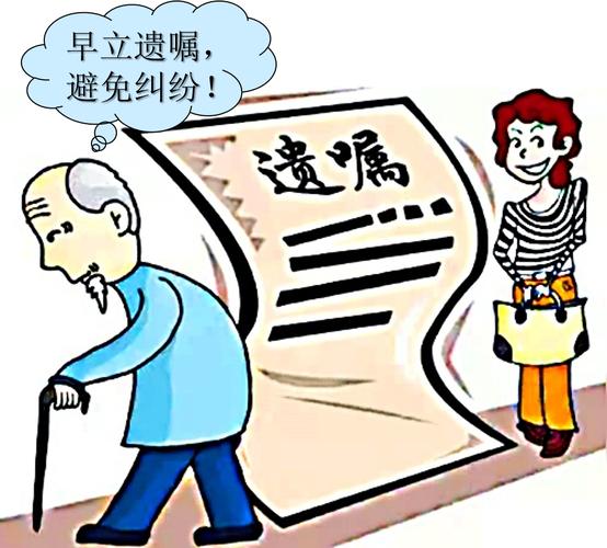 遗嘱纠纷行业常见FAQ