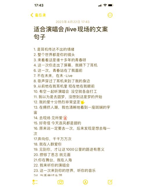 文案是演出来的,不是写出来的
