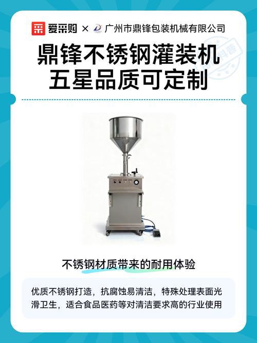 灌装机厂家劣质不锈钢材质对比图