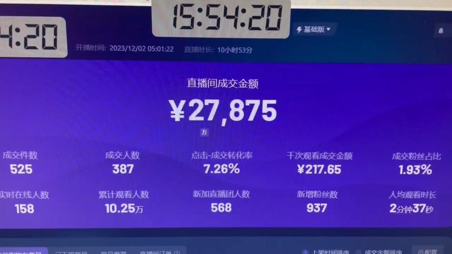 新业态下的职务侵占挪用：看不见的灰色流水账-武汉离婚律师