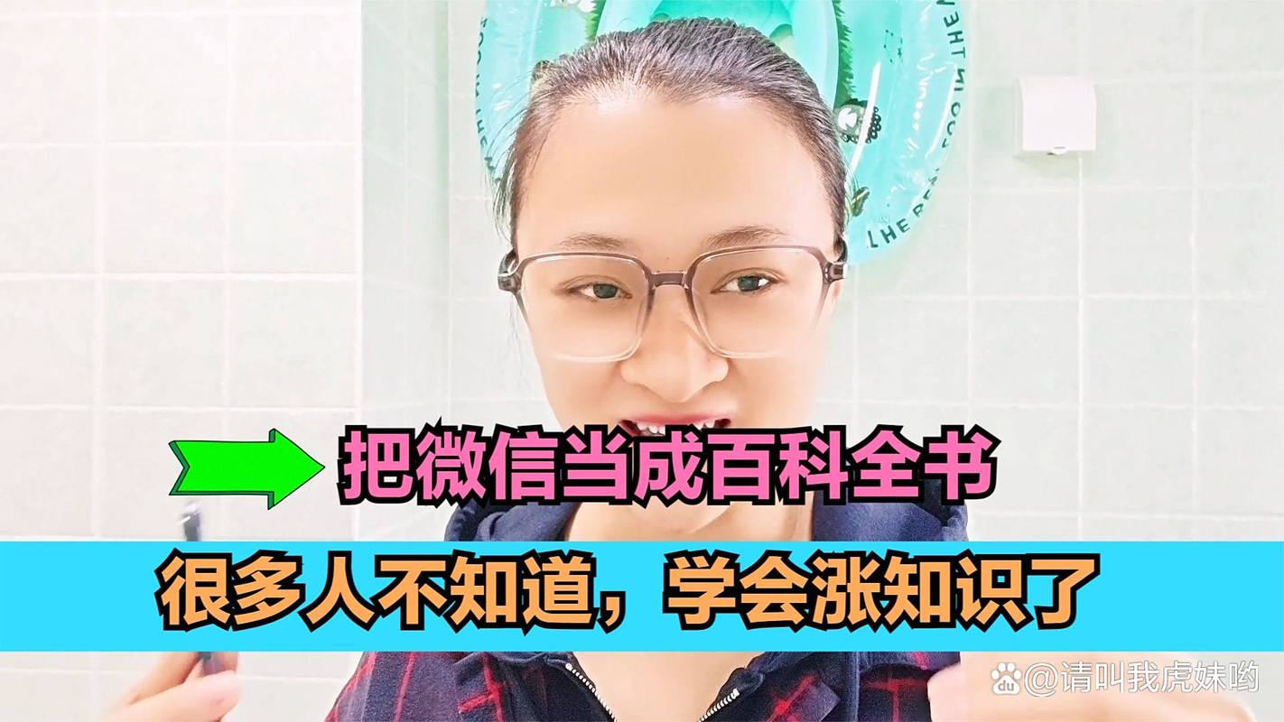 不用你当百科全书，把输出变成双向聊天就好