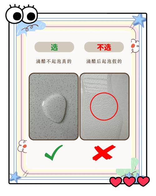 真假石英石台面横截面对比图