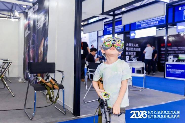 2026深圳XR开发者大赛NeRF项目现场展示
