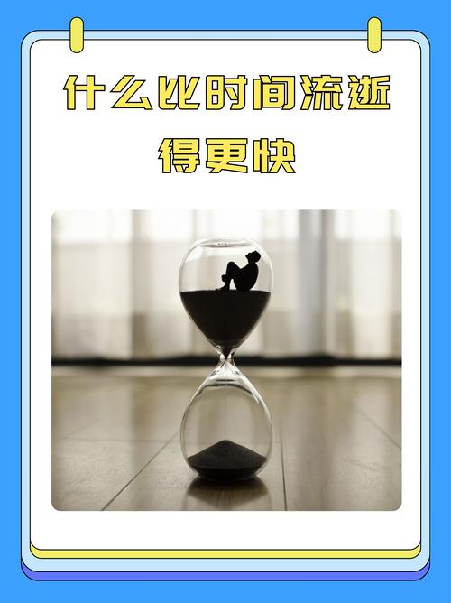 时间是溪流的另一种流速