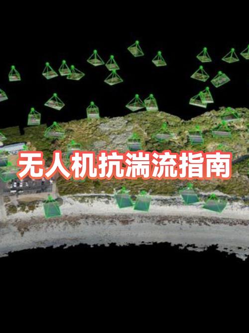 山地低空无人机乱流流向示意图