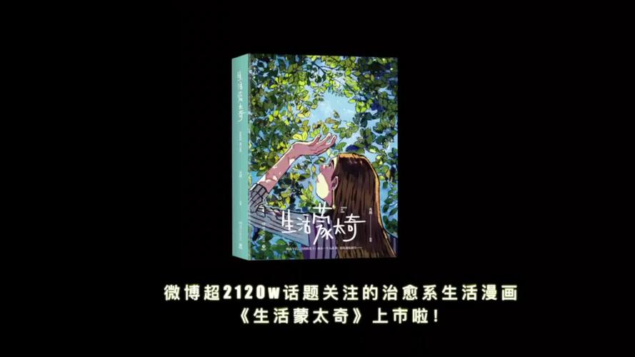 它藏在你生活的每一个缝隙里